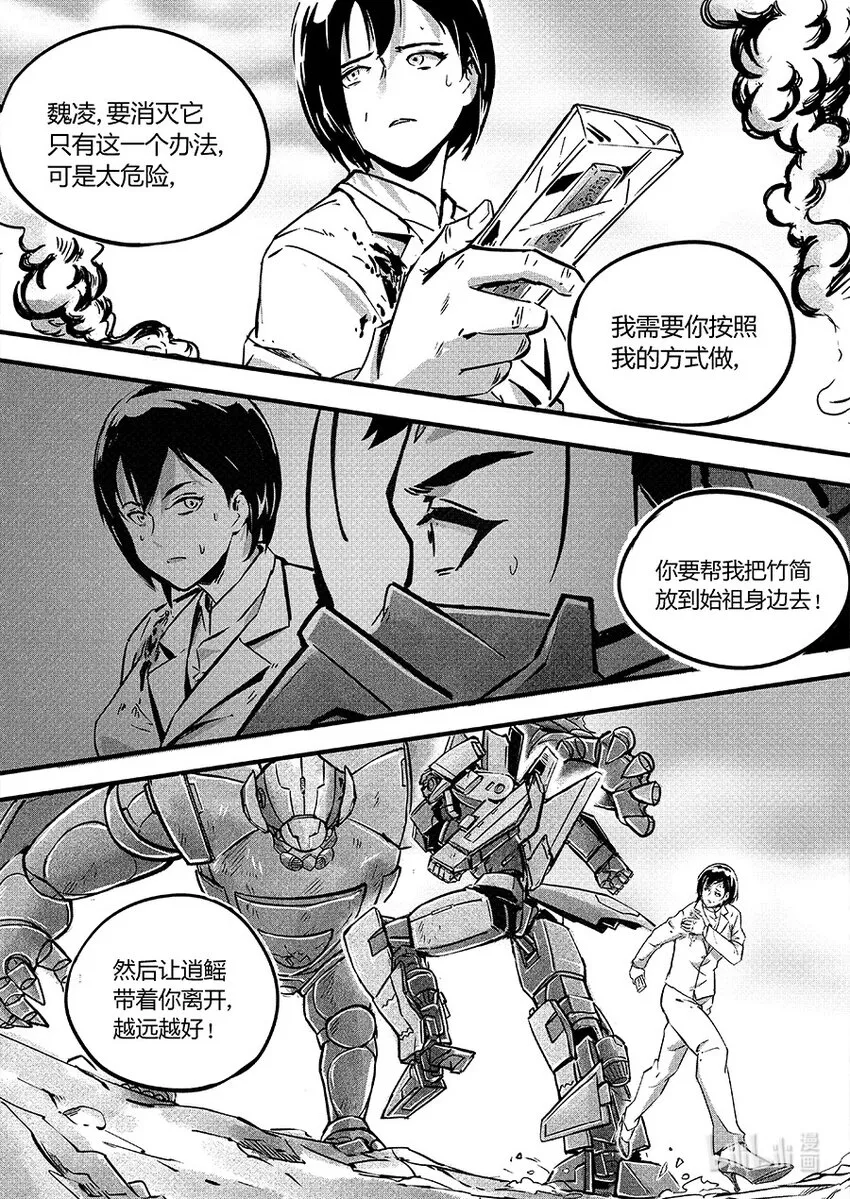 108 对策15