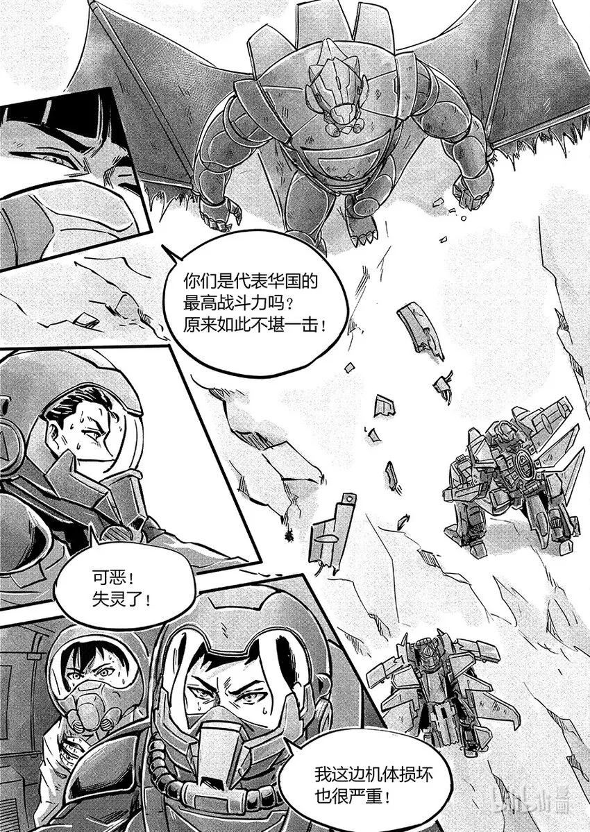 108 对策11