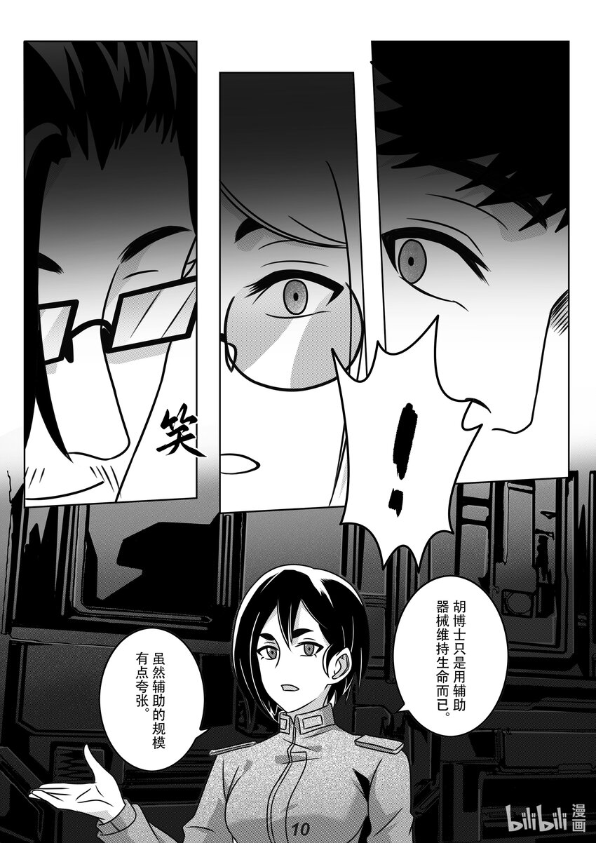 059 智能11