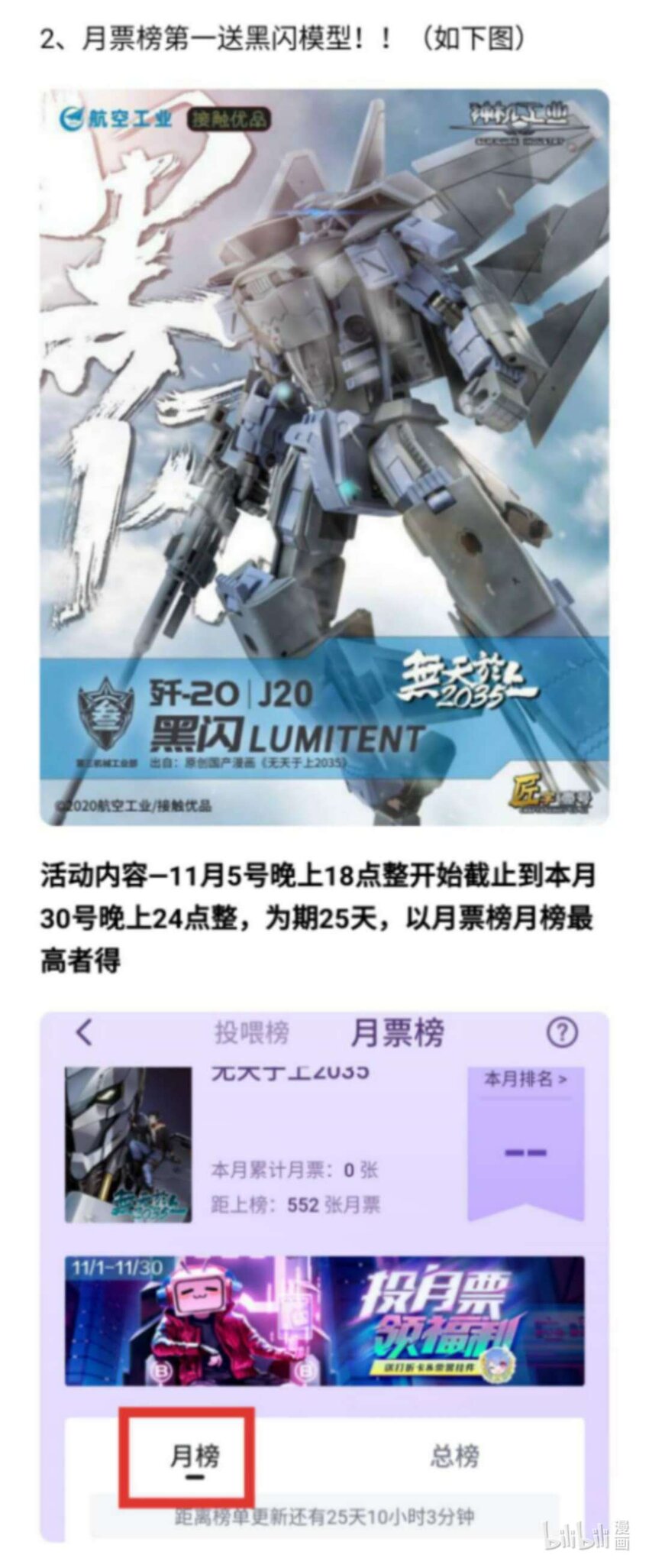 022 熄火15
