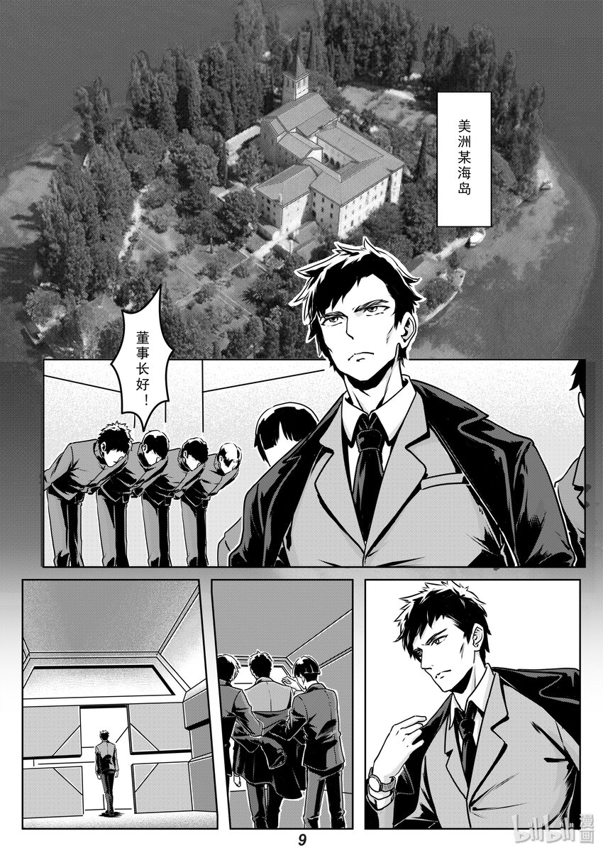 011 集合9