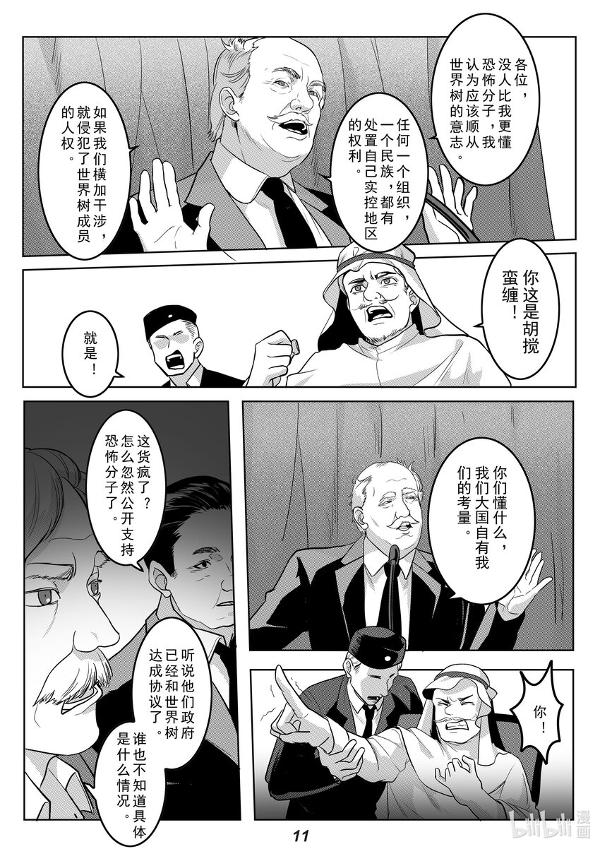 040 拒绝11
