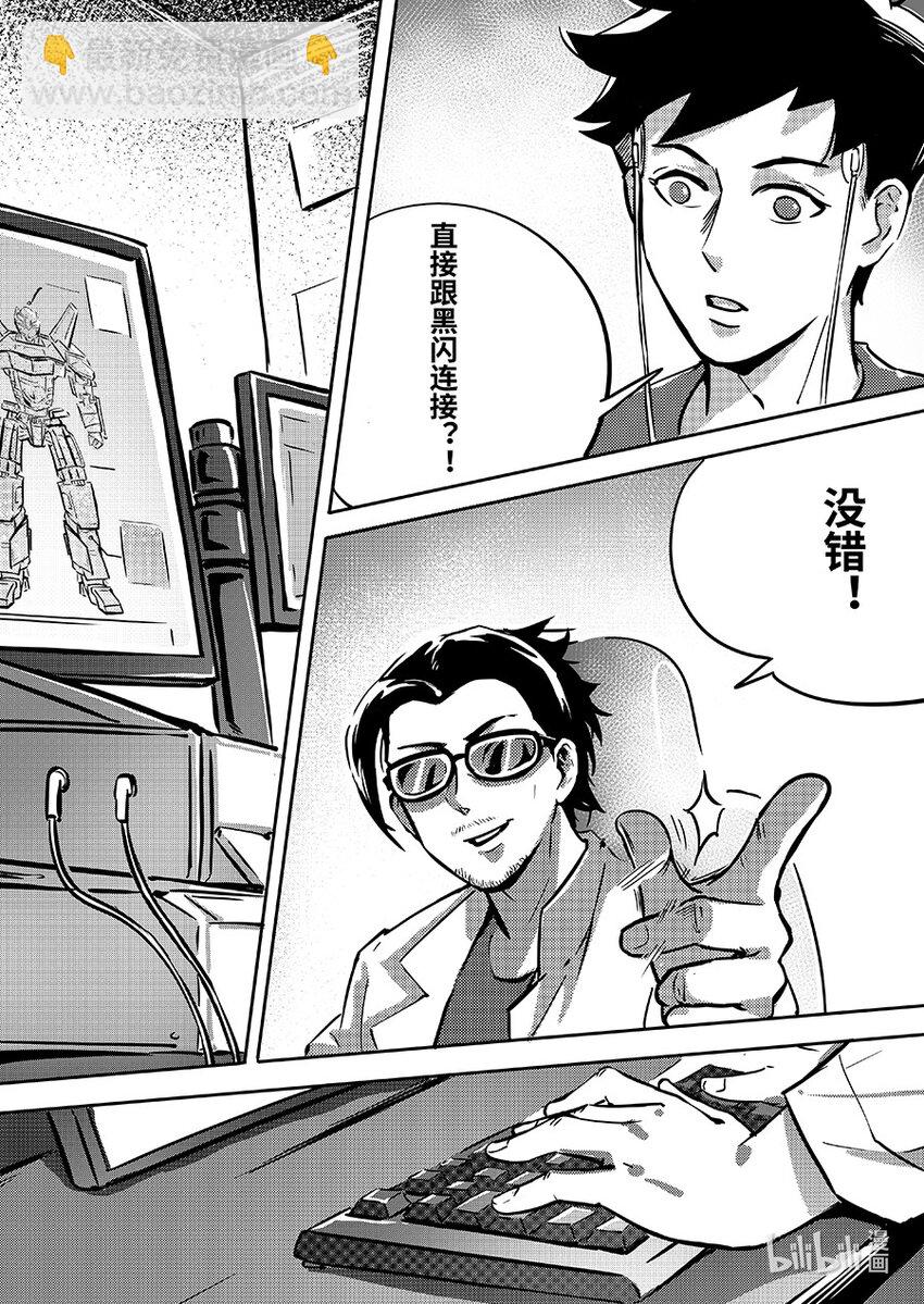 081 融合2