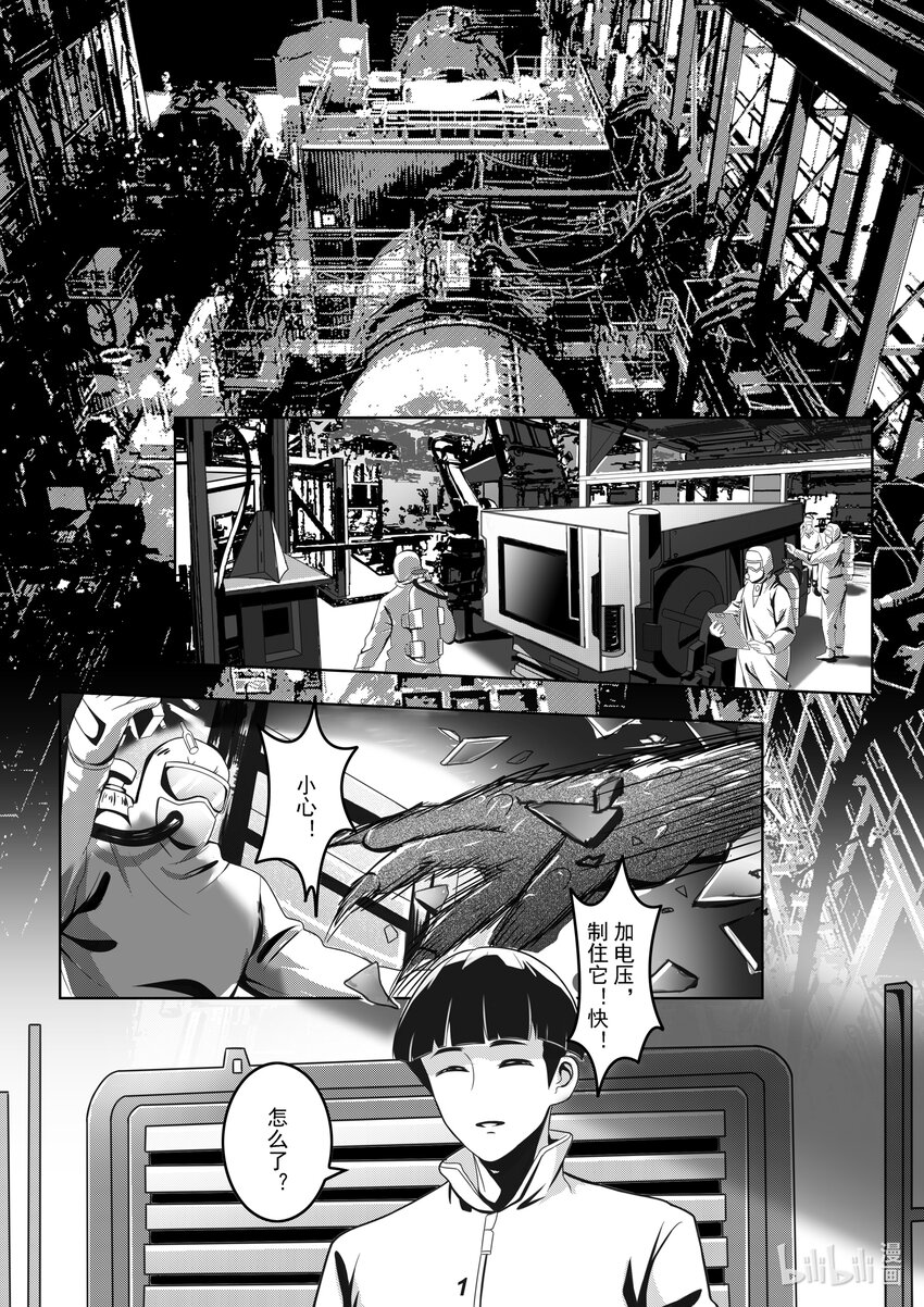 057 铠甲2