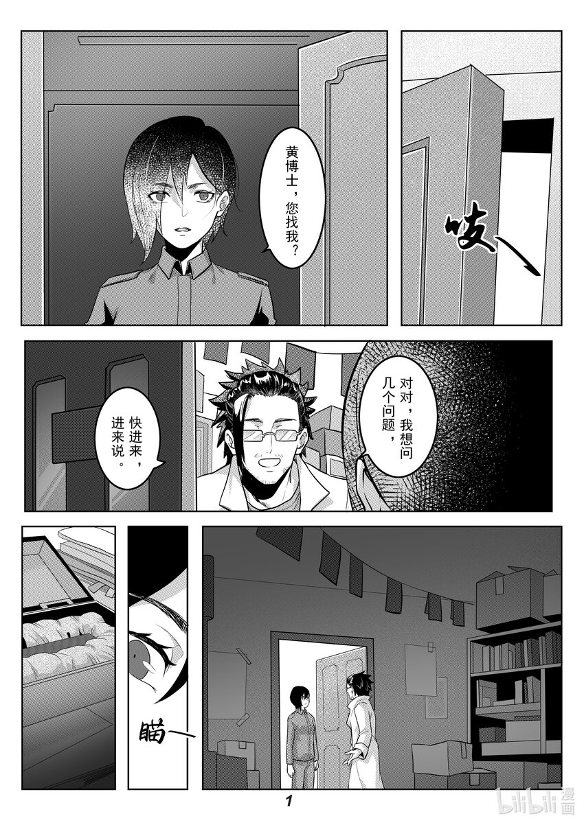 044 朋友1