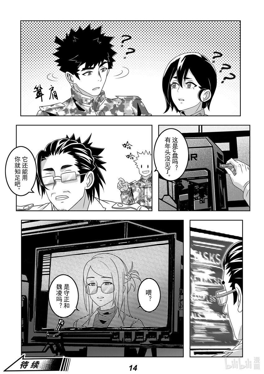 058 备份15
