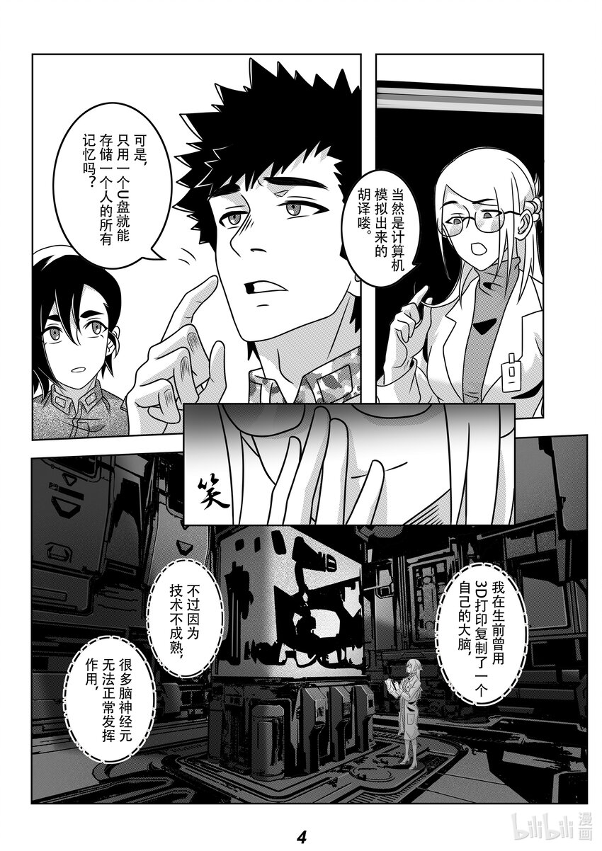 059 智能5