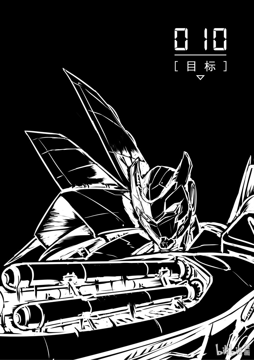 010 目标0