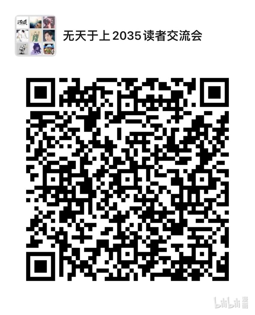 064 偷袭16