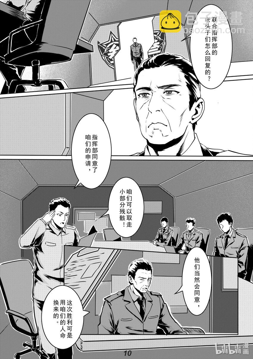012 净化10