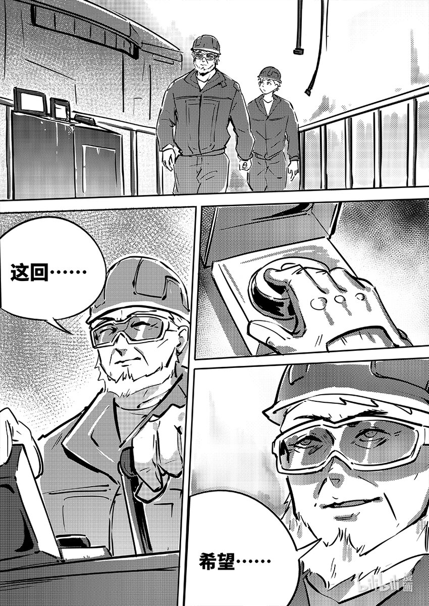 079 连接5