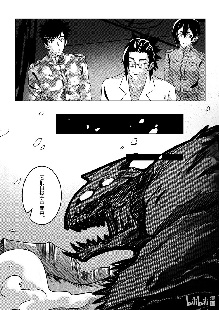 060 胚胎8