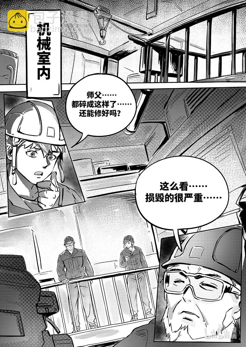 077 魏凌10