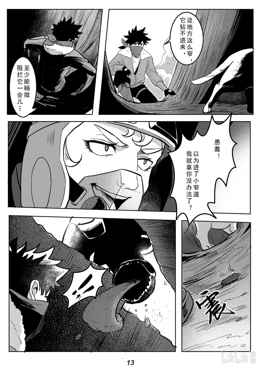 039 触碰13