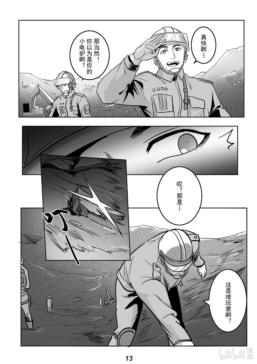 055 露营14