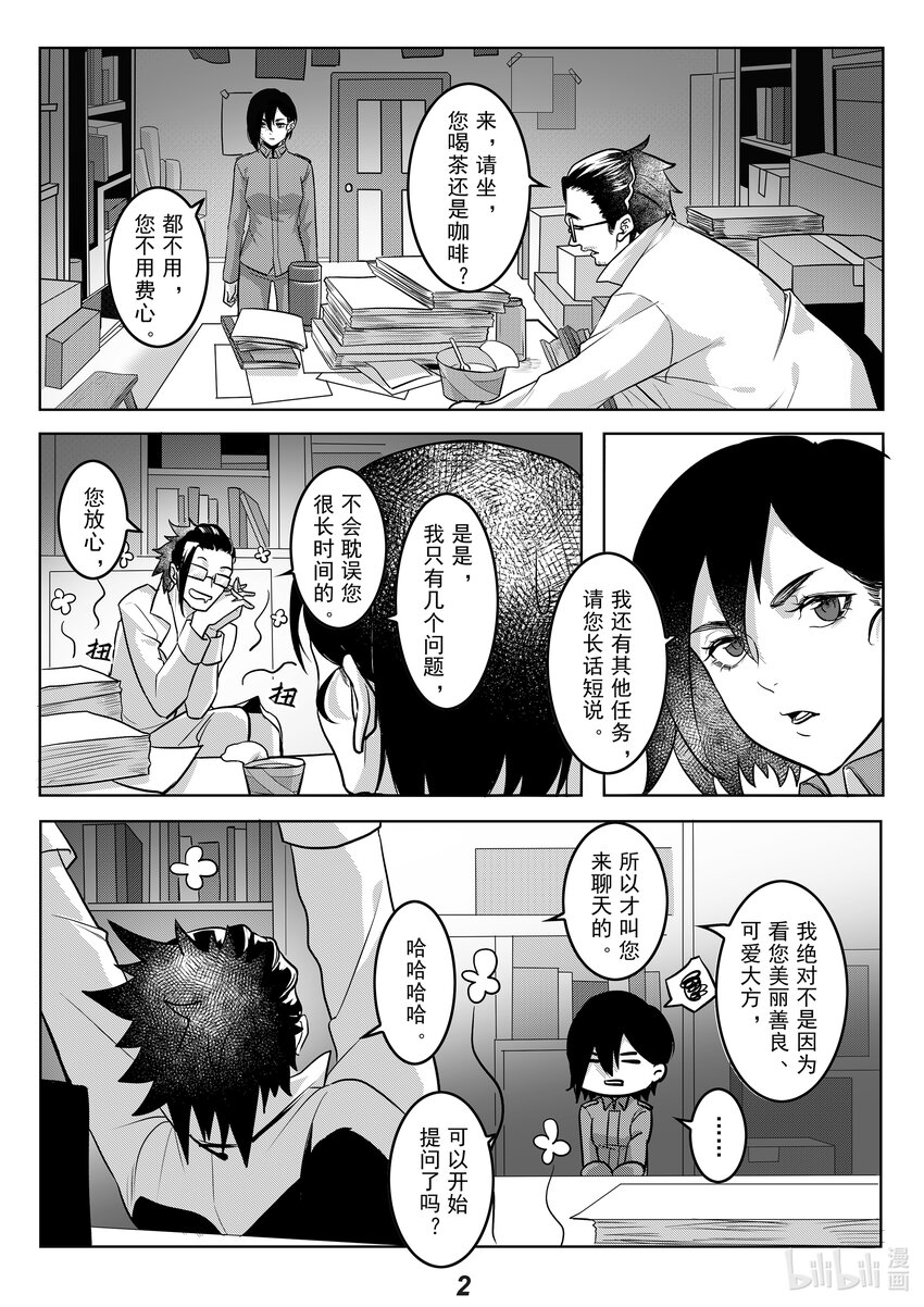 044 朋友2