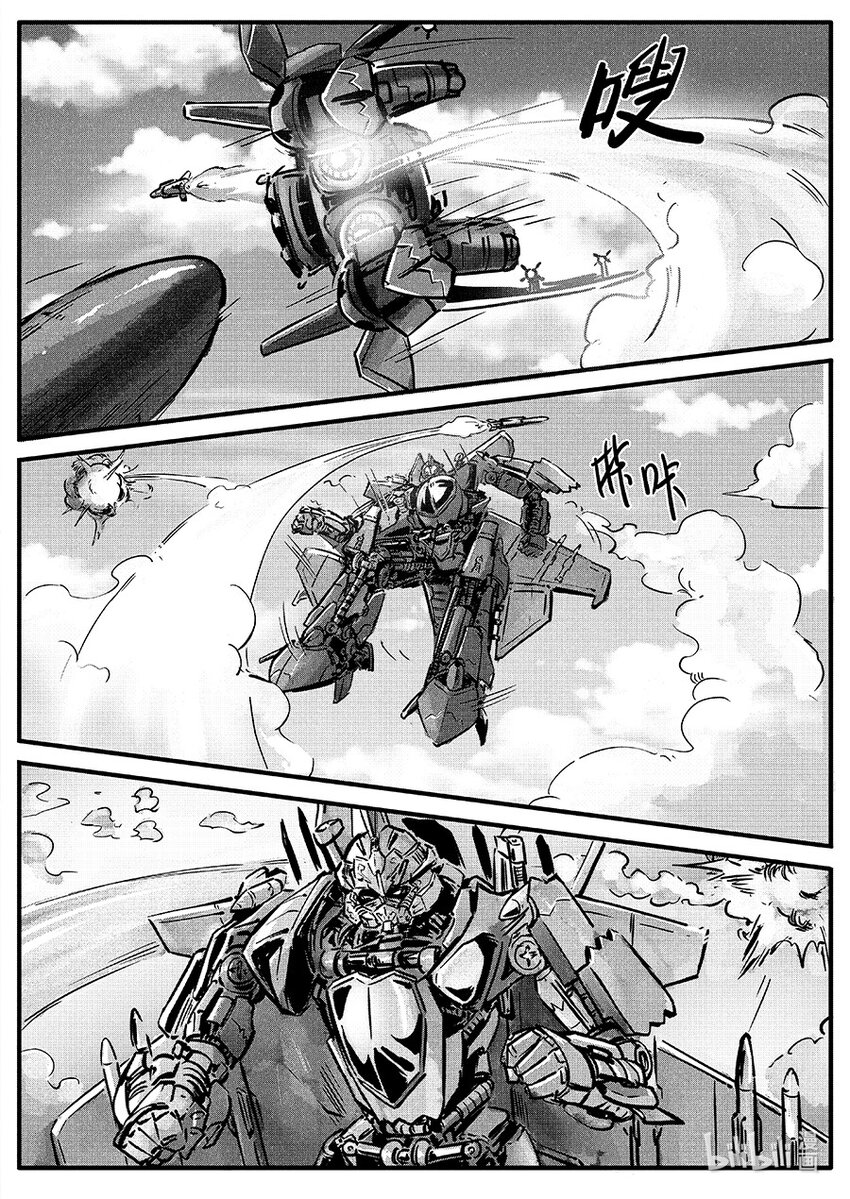 朱雀篇 逍鳐6