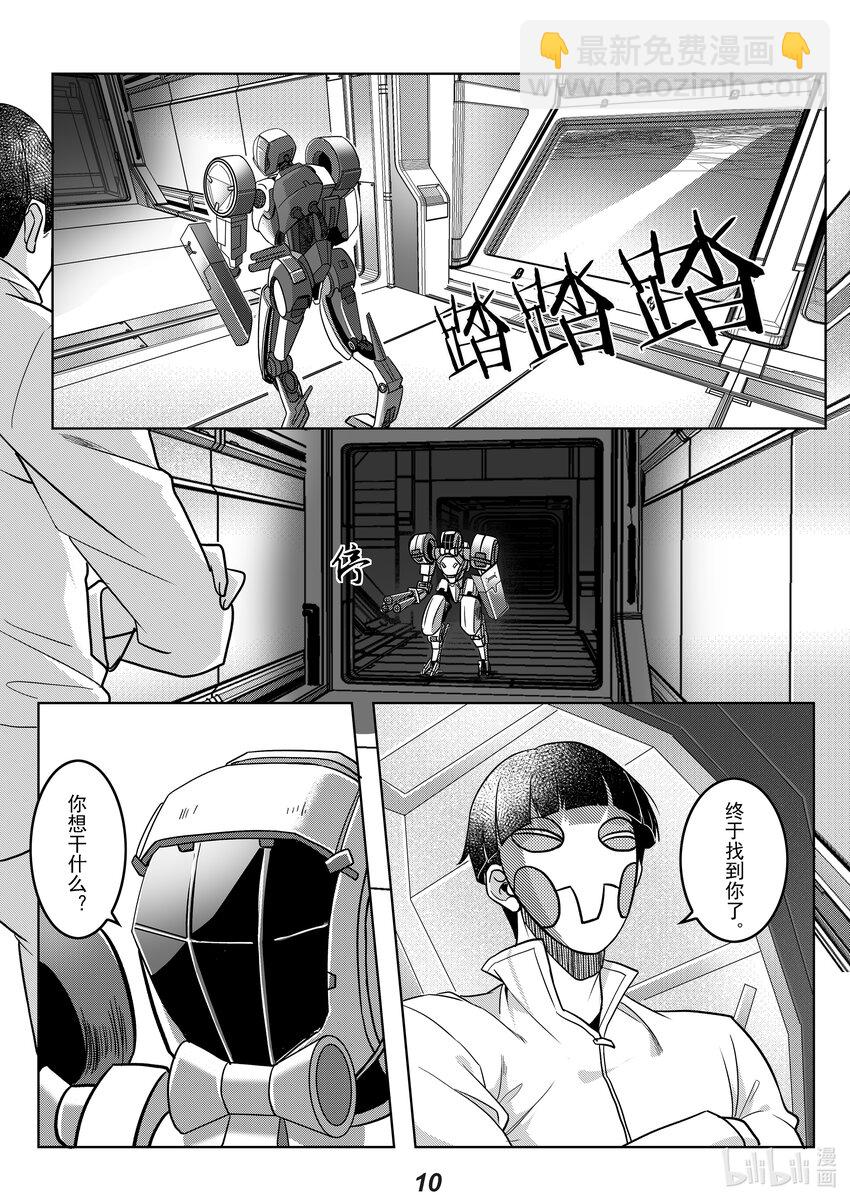 053 同类11