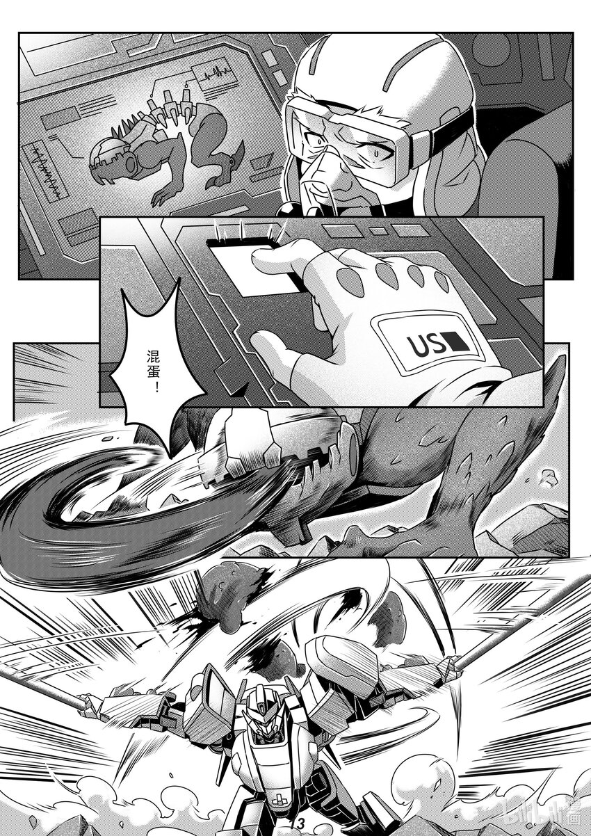 030 双刀13