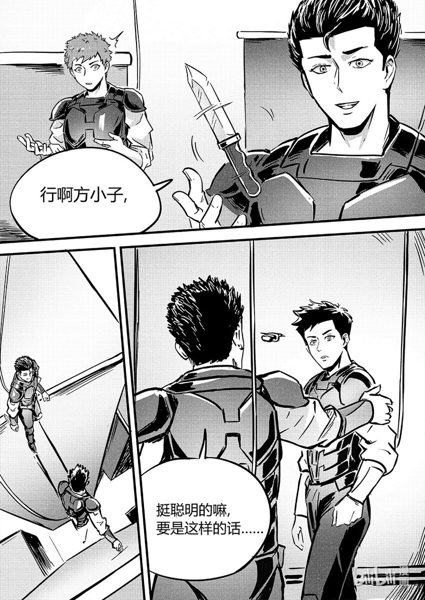 091圆缺13