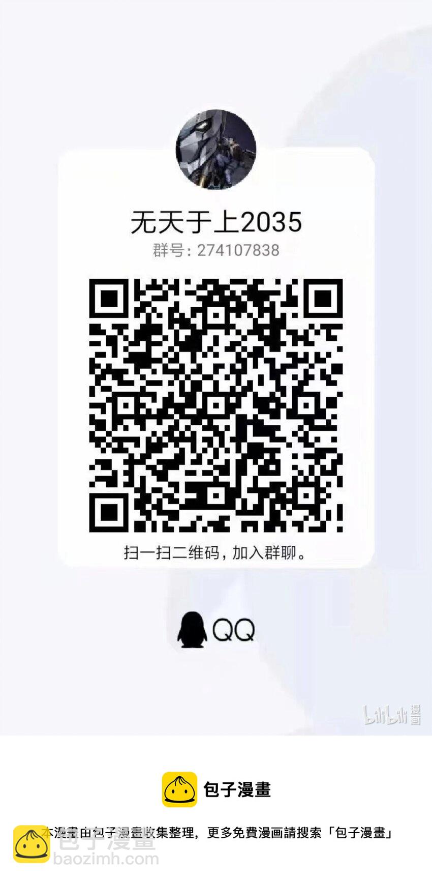062 弑君17