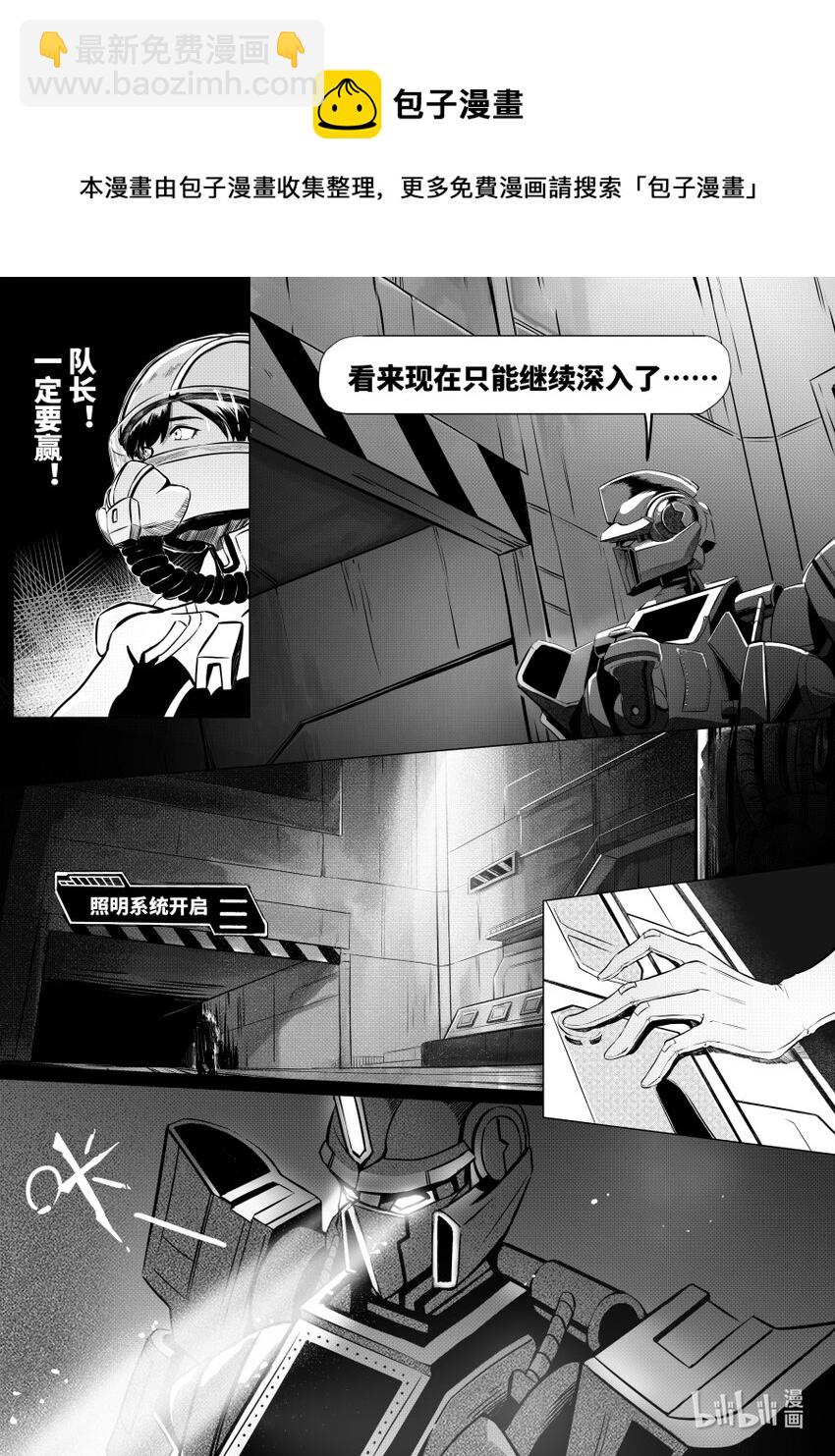 070 捉鳖7
