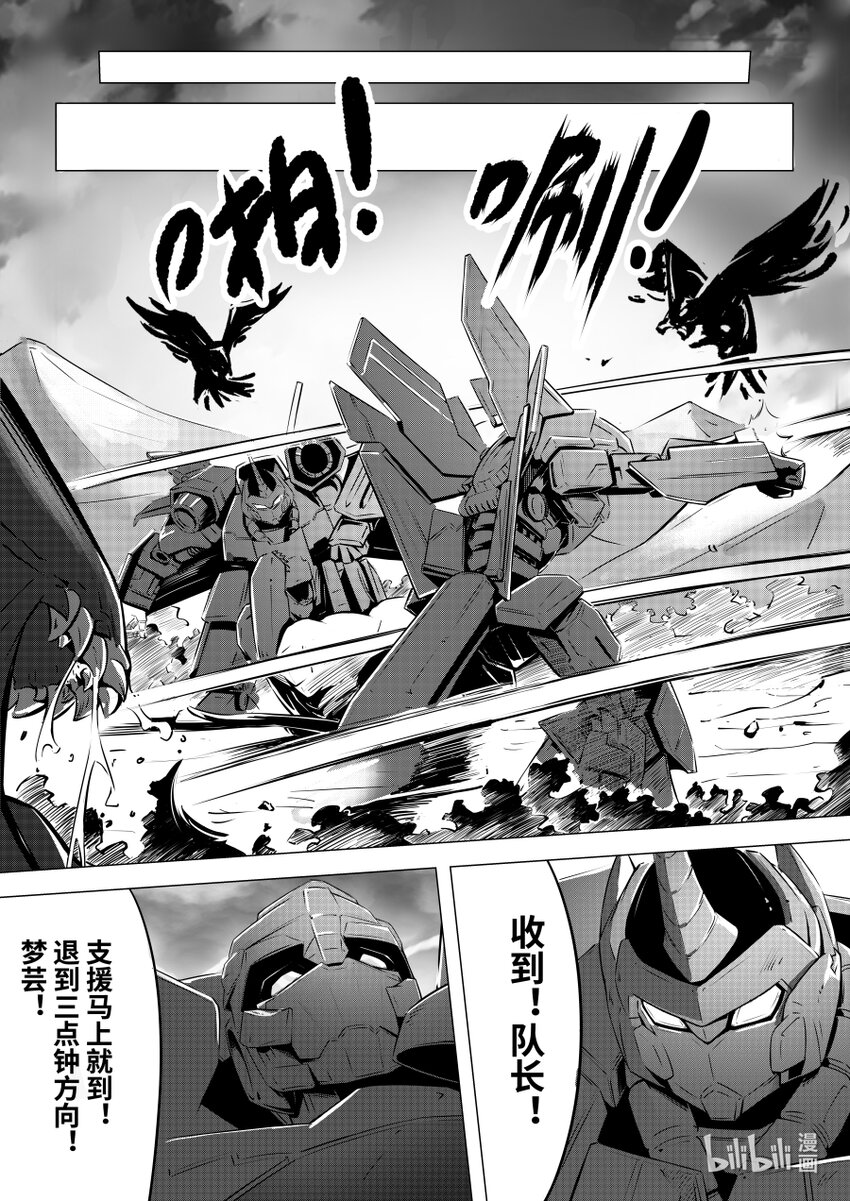 071 劝诱7