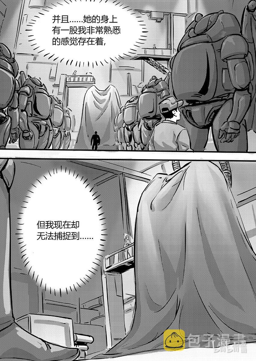 096 机密15