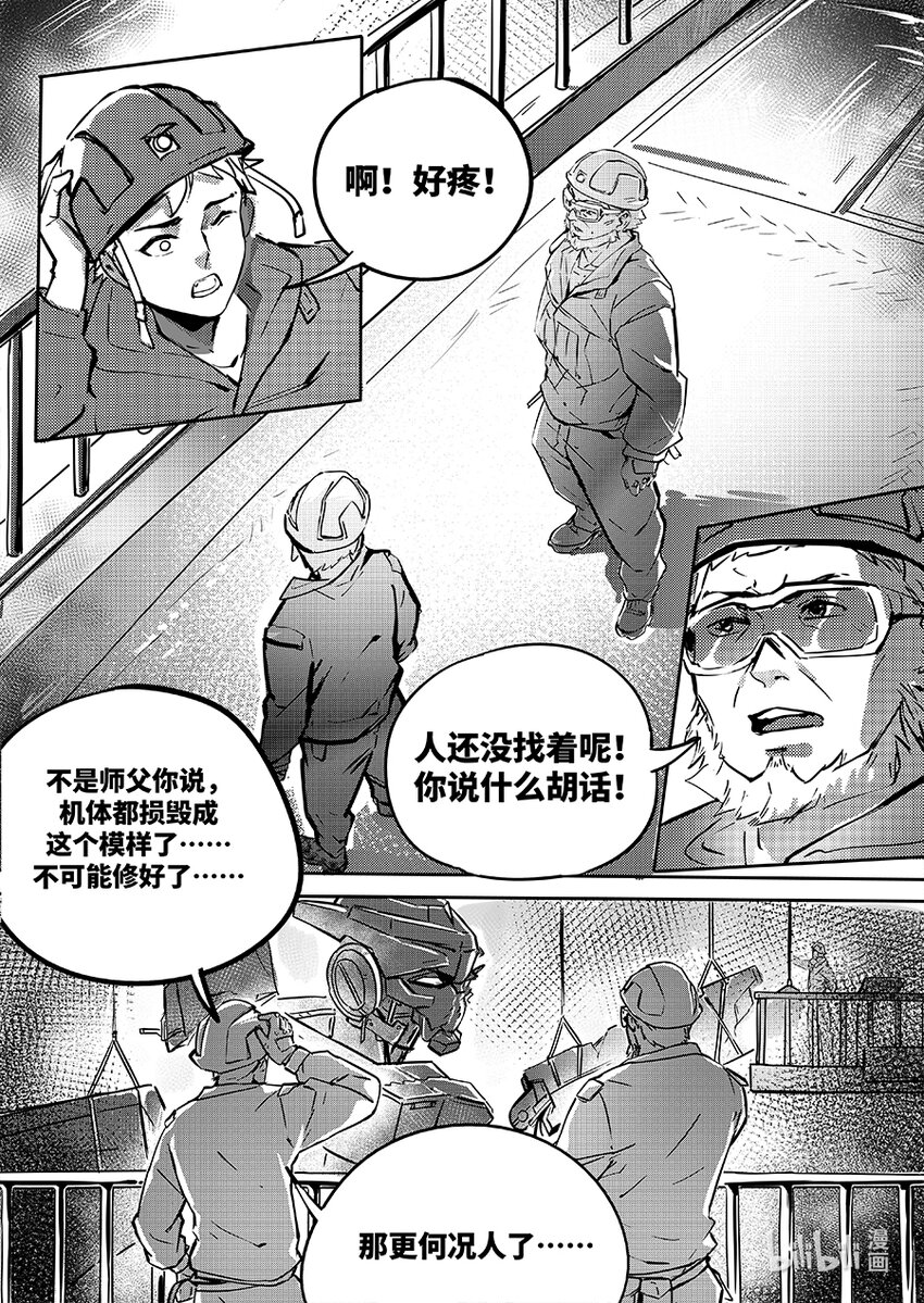 077 魏凌13