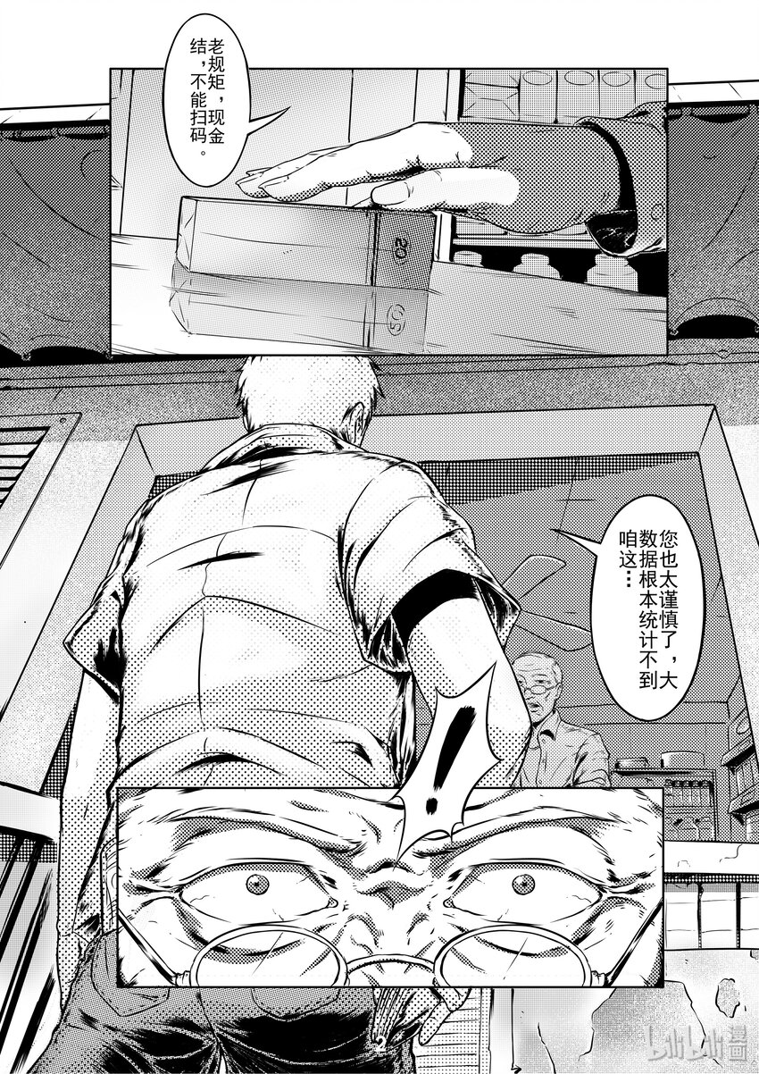 001 出击3