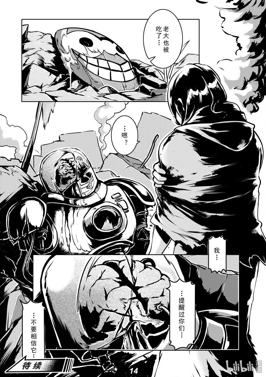 010 目标14