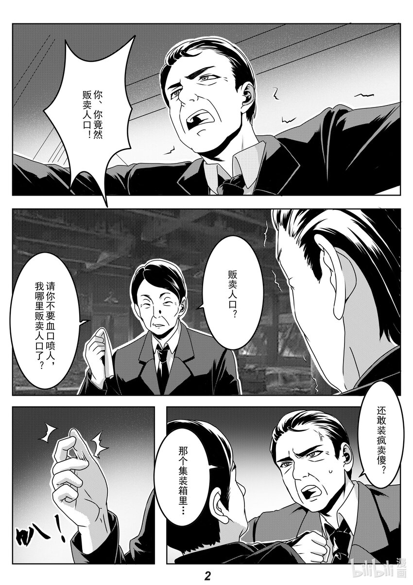 025 宣战2