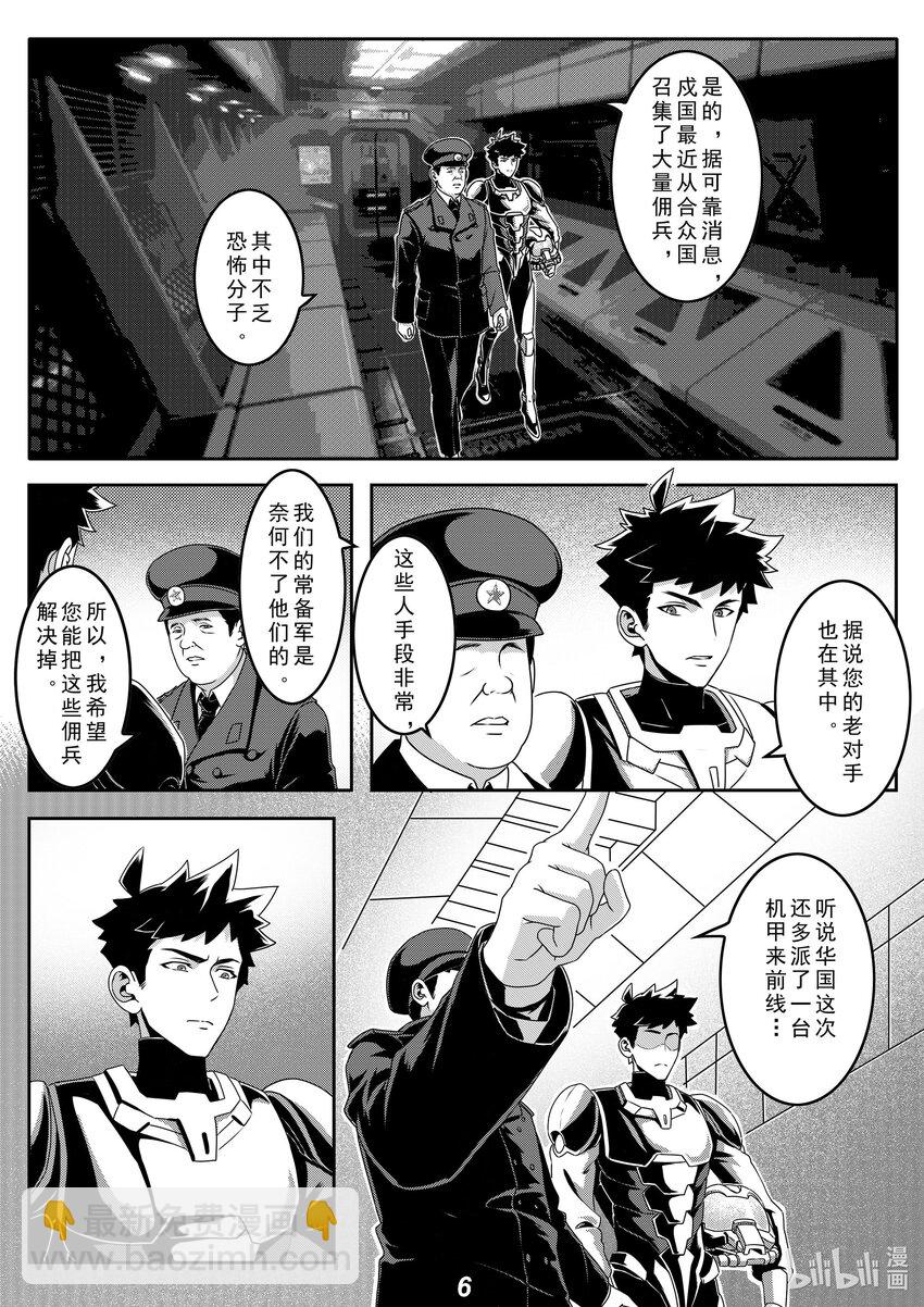 026 战场（下）2
