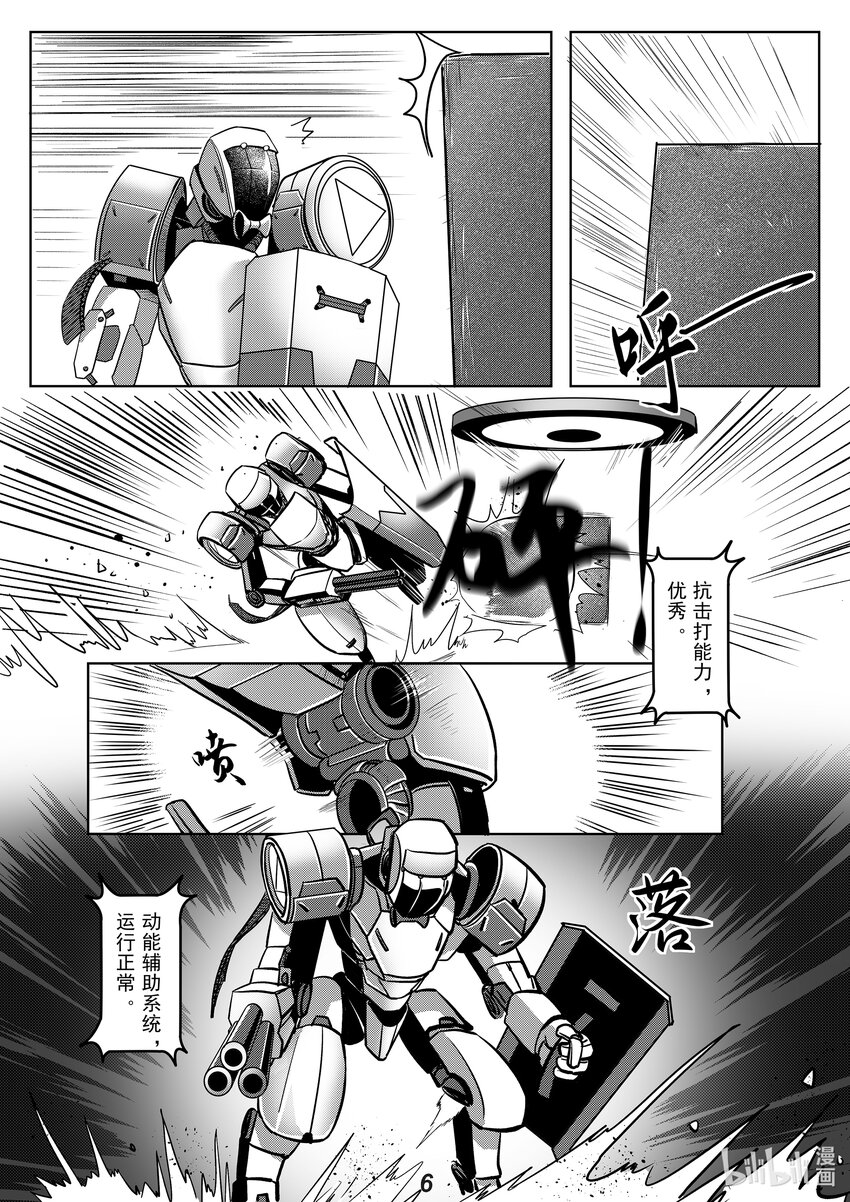 045 熟人7