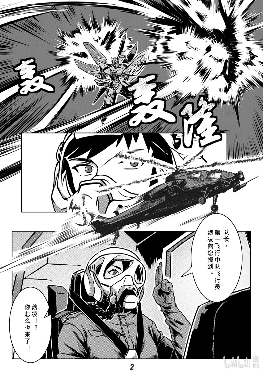 015 狩猎2