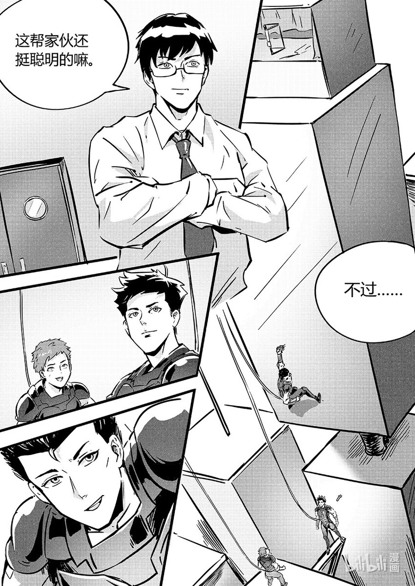 092无措2