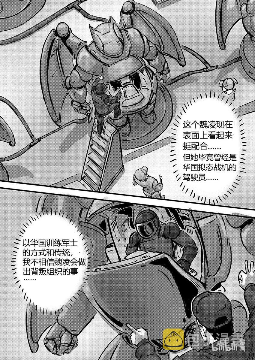 096 机密14