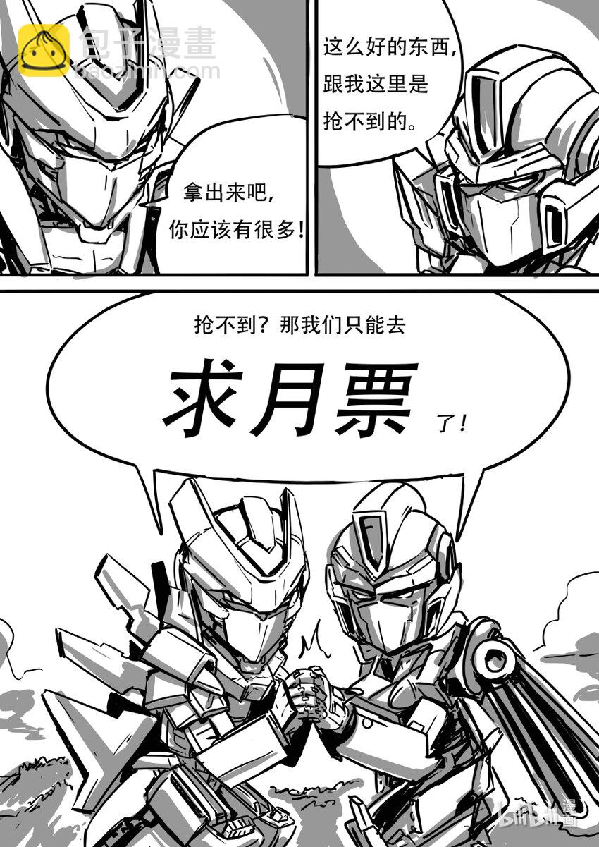 072 迂回19