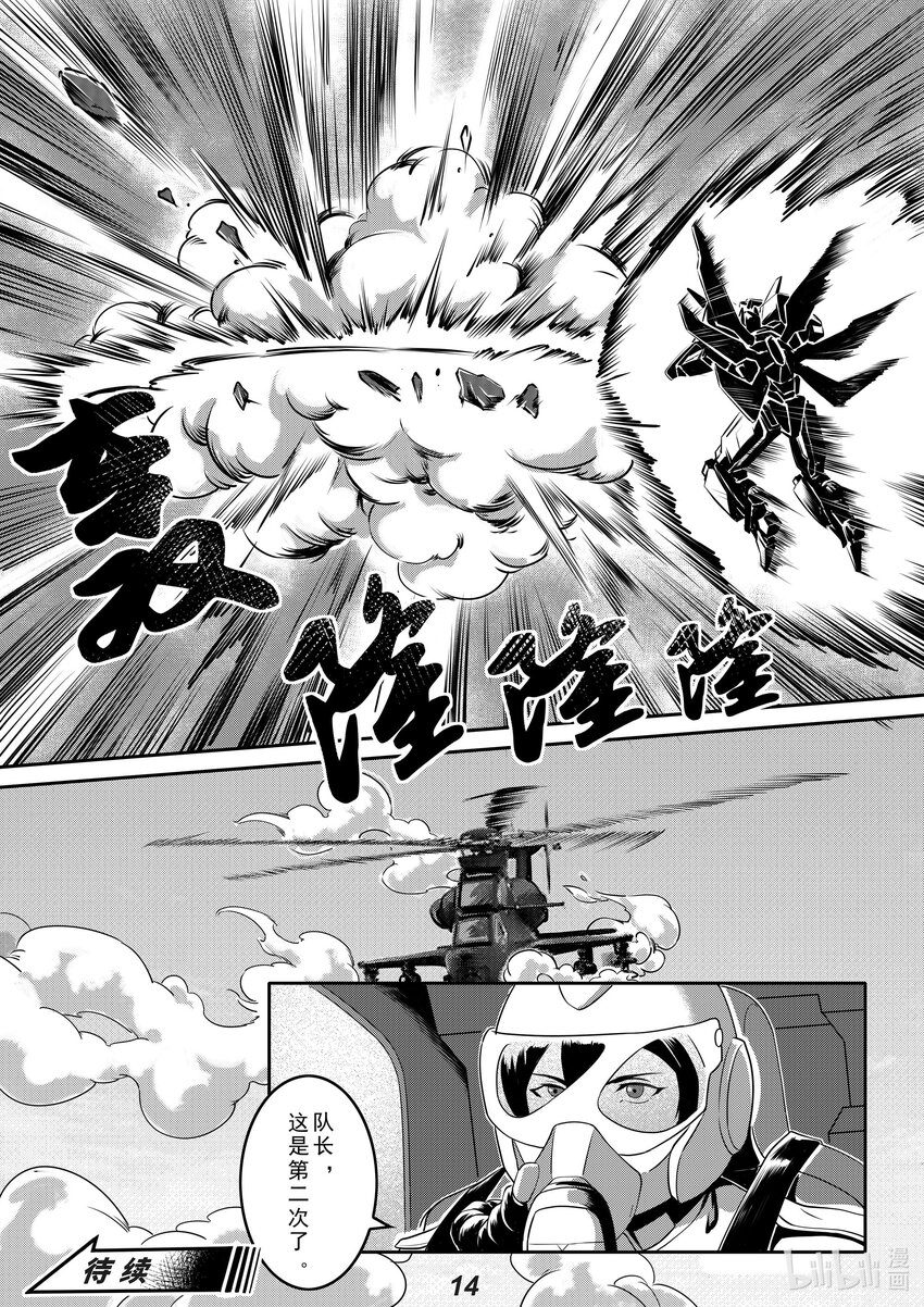 021 极限14