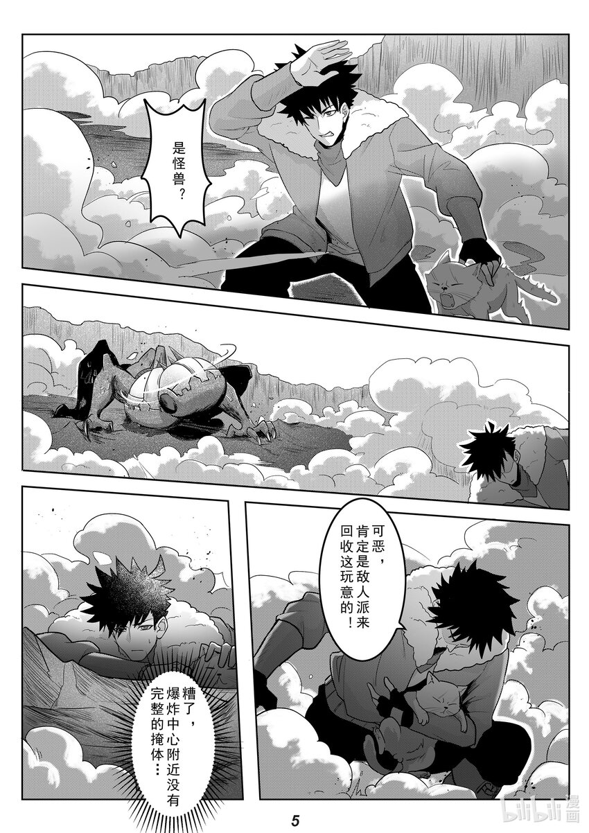 039 触碰5