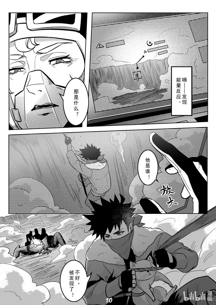 039 触碰10