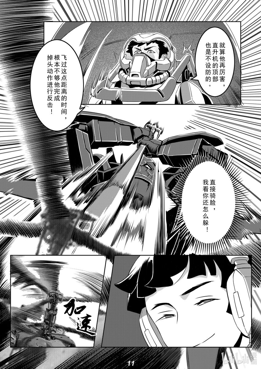 021 极限11