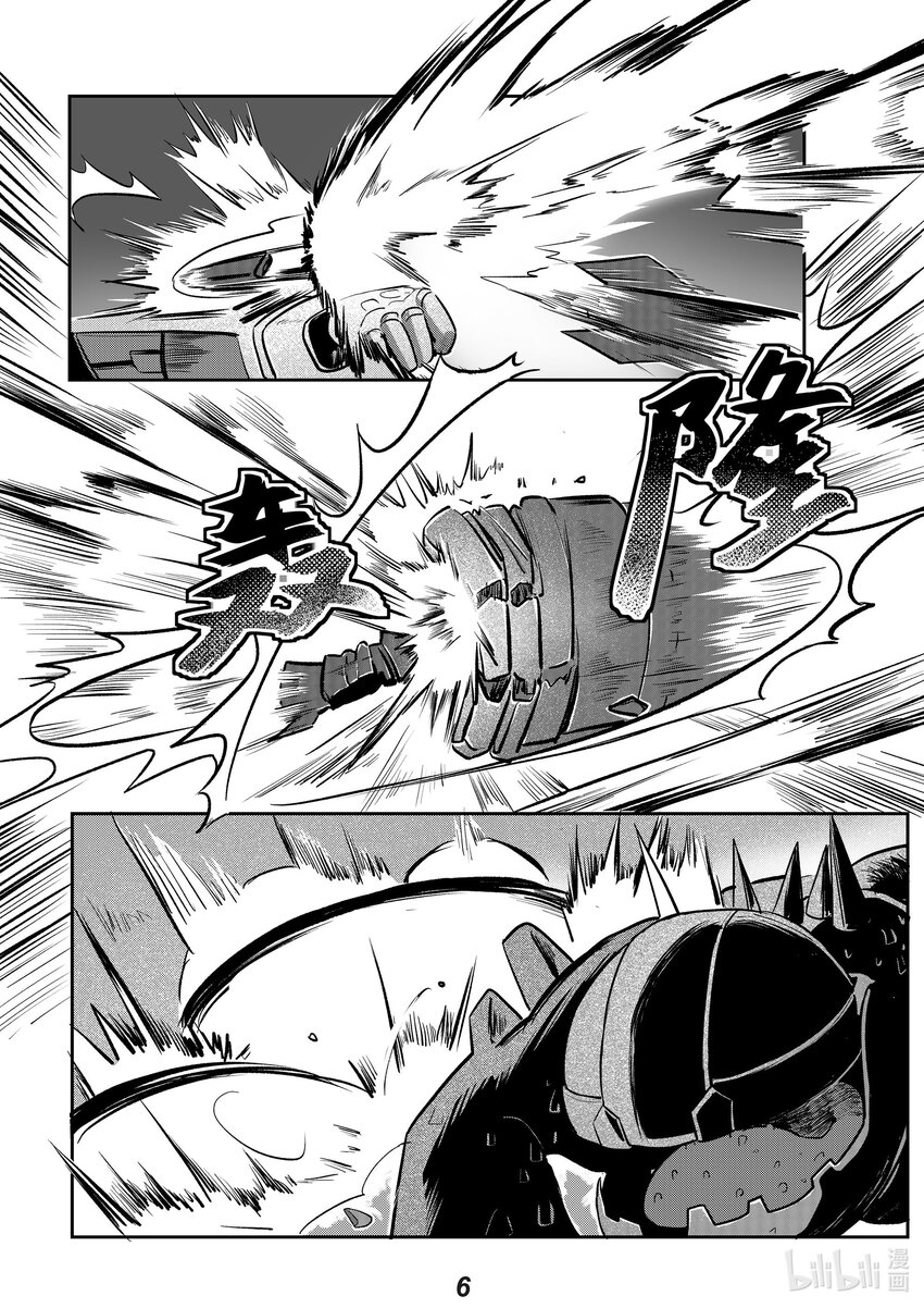 033 长枪6
