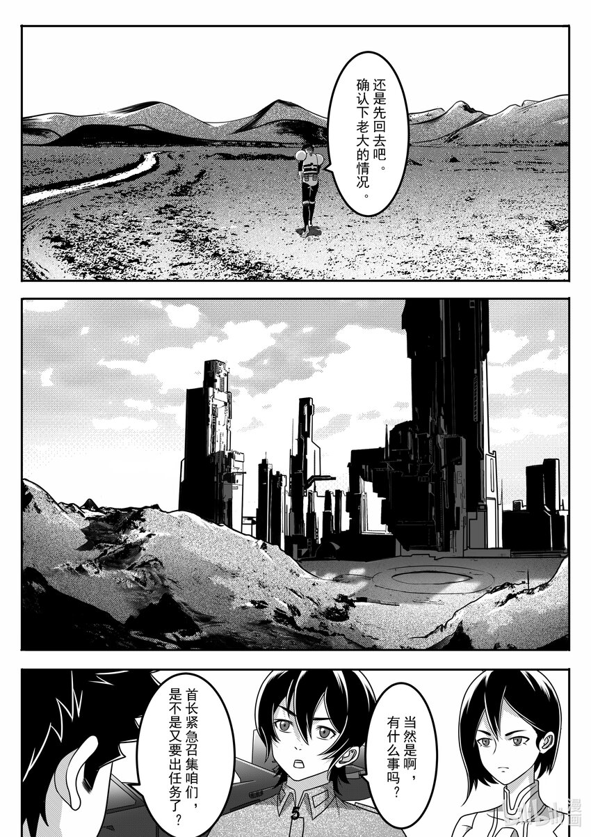 064 偷袭6