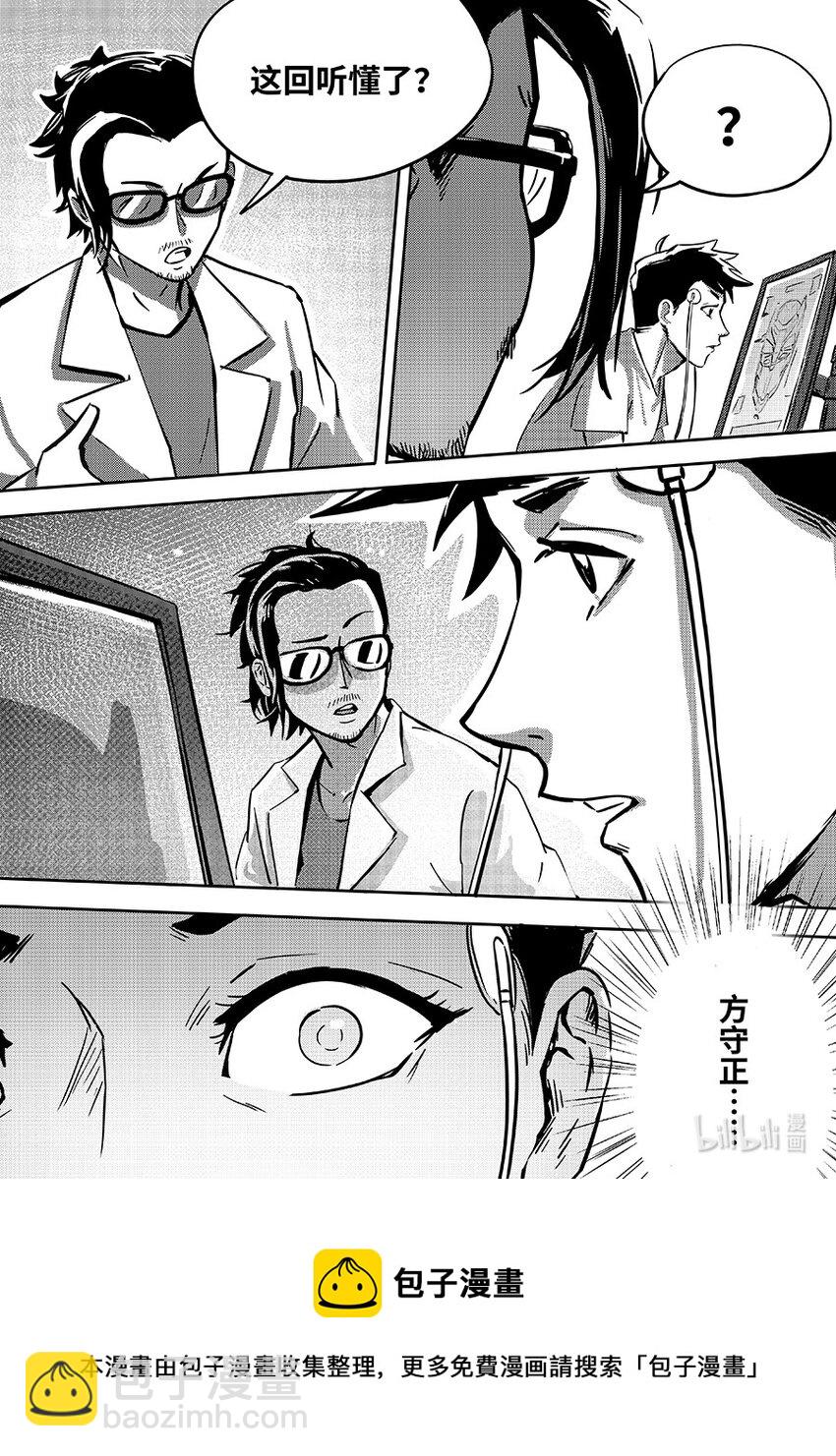 081 融合8