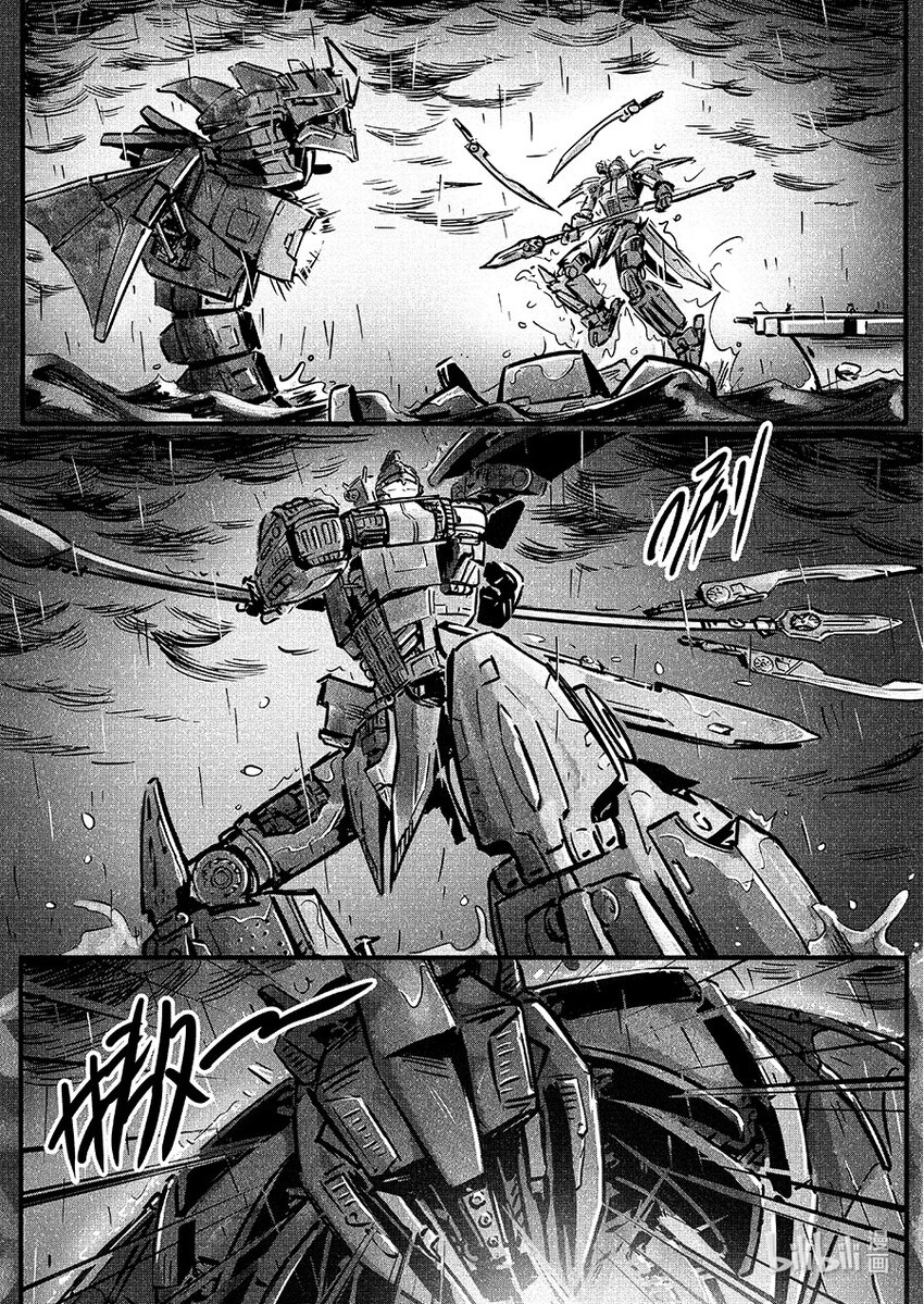 青龙篇 玄螭14