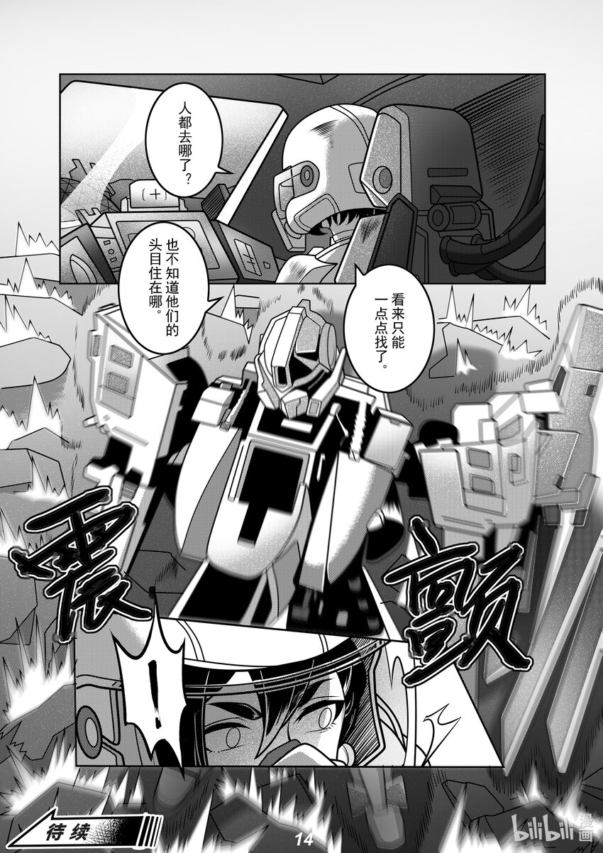 067 先登15