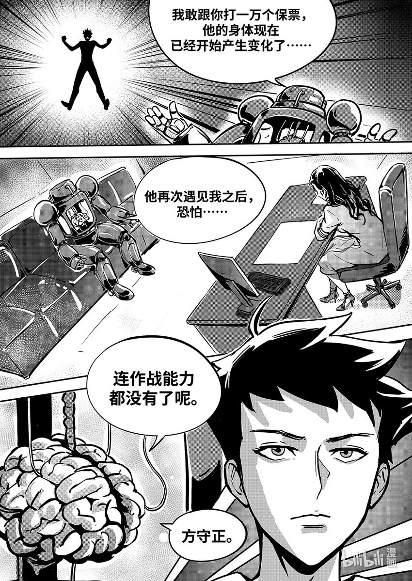 083 归队8