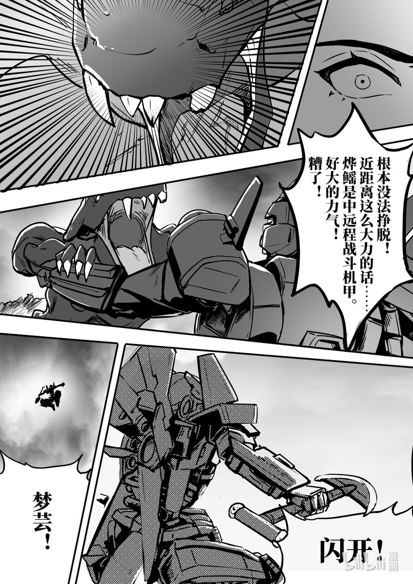 072 迂回14