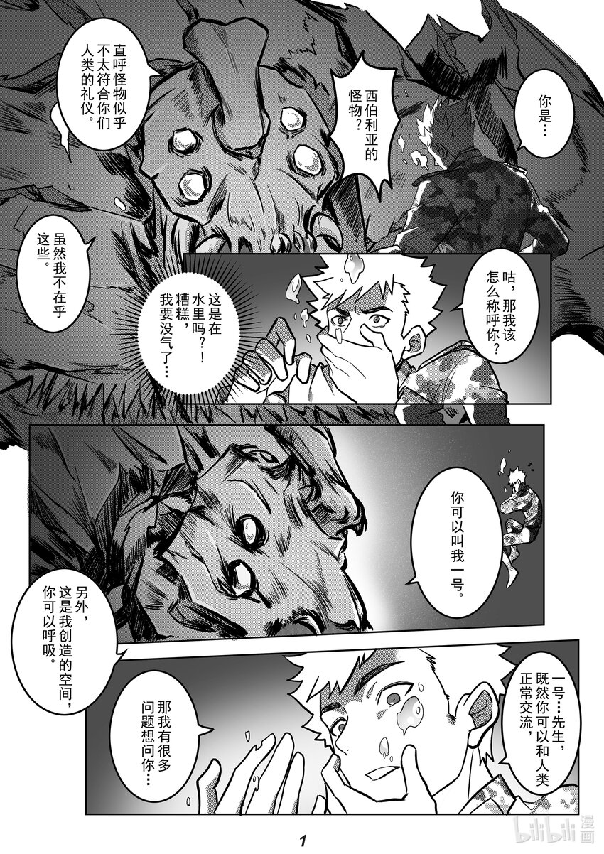 048 唯一2